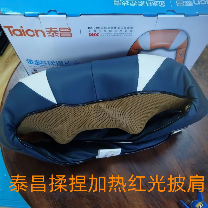 泰昌揉捏肩颈椎按摩器家用车载两用颈部多功能捏脖子全身电动加热