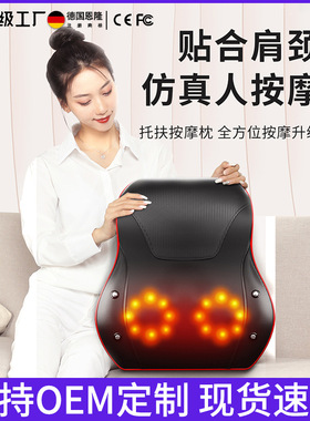 恩隆颈椎按摩器颈部腰部肩颈腹部腿部背部热敷靠垫揉捏电动按摩枕