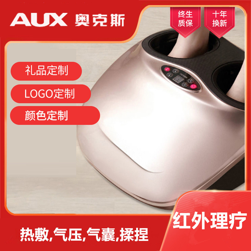 奥克斯AUX 脚底按摩器足疗机脚底揉捏经络疏通脚部按摩仪按摩器
