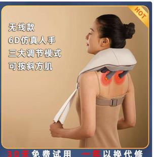 泰昌按摩披肩电动颈椎按摩器仪背腰部全身家用敲敲带颈肩乐机械手