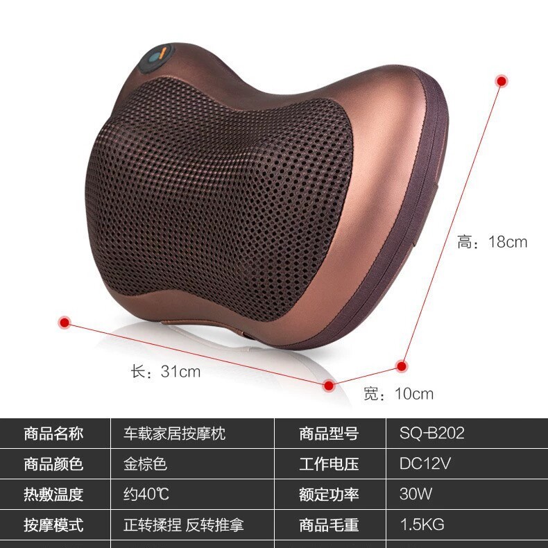 直供车载家居两用按摩枕颈部腰部腿部按摩器一键启动颈椎按摩器