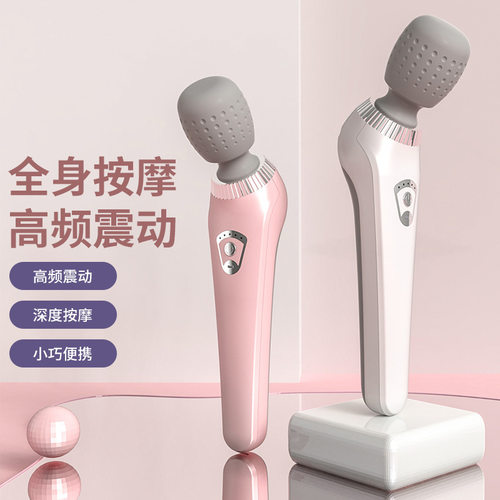 海豚按摩器全身多功能无线手持电震动小型棒敲打锤捶背经络仪