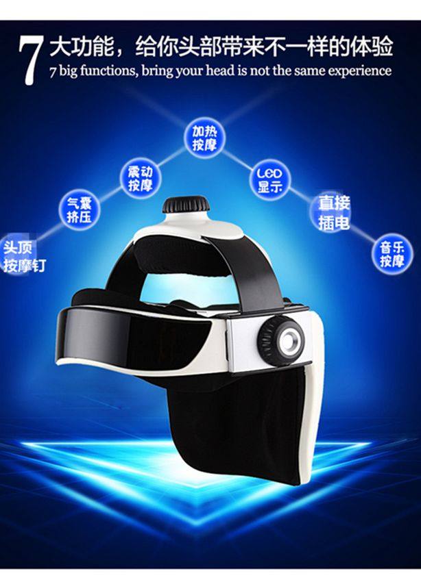 头部保健仪多功能头部按摩器电动头皮气囊提神醒脑按摩仪家用办公,玩具/童车/益智/积木/模型,热胀冷缩/感温玩具,淘宝优惠券,粉丝福利购,淘宝优惠卷