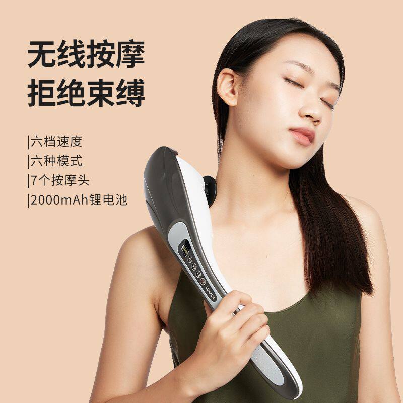 璐瑶无线款Type-C充电智能按摩捶变速多功能海豚按摩棒震动按摩器