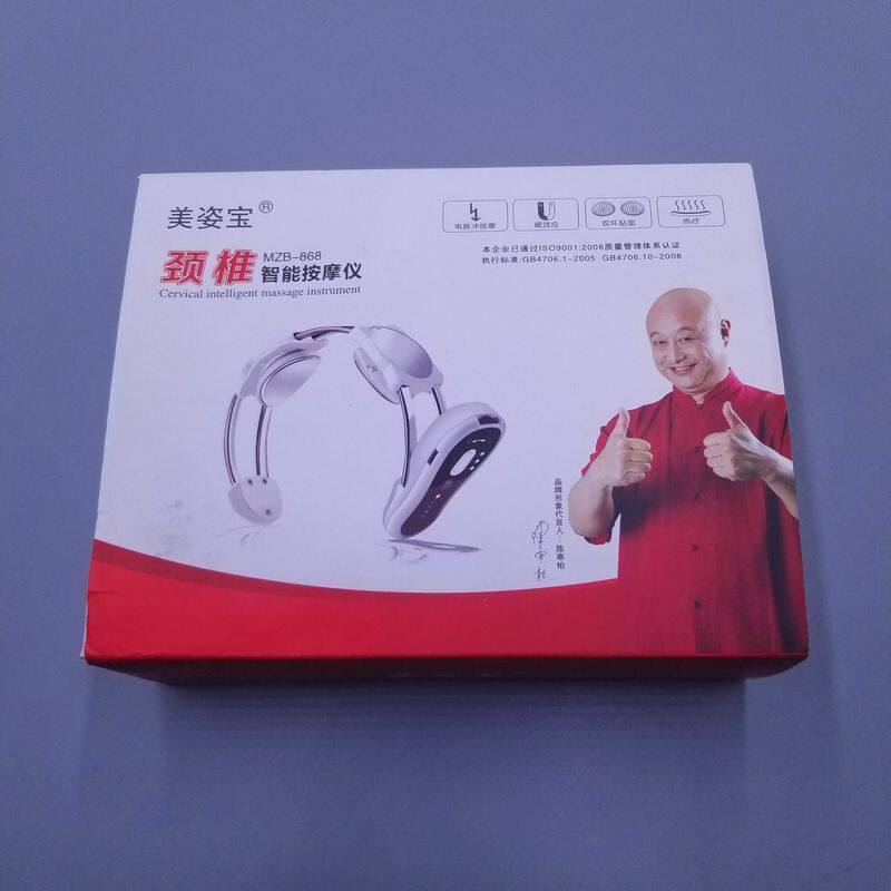 正品美资宝颈椎按摩器颈部按摩仪家用功能揉捏理疗颈椎神器护颈仪