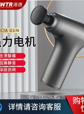 新款厂家跨境 MINI筋膜枪 迷你按摩枪肌肉放松massage gun 筋膜枪