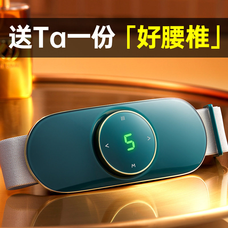 腰部按摩器腰椎按摩仪护腰带腰间盘背部舒缓家用突出加热颈椎腰疼
