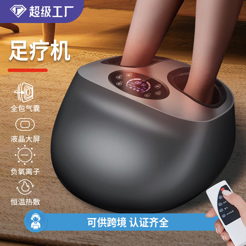 新足底按摩仪家用电动揉捏脚部足部按摩按摩器热敷脚底穴位足疗机