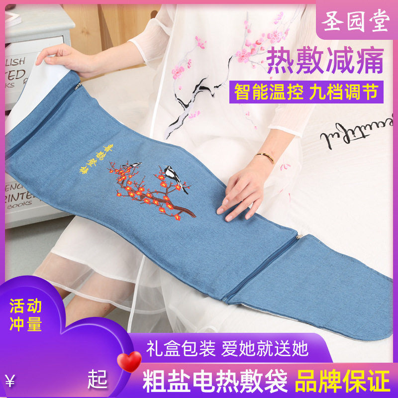 大盐袋粗盐热敷包电加热护腰艾灸暖腰盐包海盐热 敷理疗盐包2米长,玩具/童车/益智/积木/模型,儿童仿真医学玩具,淘宝优惠券,粉丝福利购,淘宝优惠卷