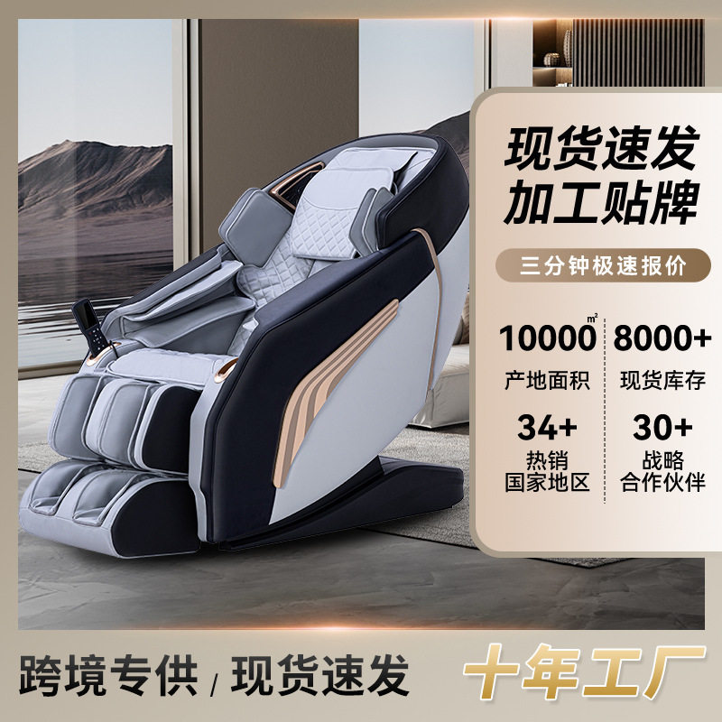 家用揉捏多功能sl导轨按摩椅智能共享老年颈椎电动太空舱沙发,居家日用,其它,淘宝优惠券,粉丝福利购,淘宝优惠卷