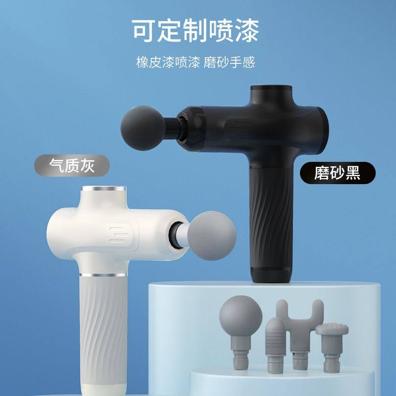 璐瑶专业筋膜枪深层肌肉按摩器放松电动按摩枪静音松解冲击仪健身,运动/瑜伽/健身/球迷用品,筋膜枪,淘宝优惠券,粉丝福利购,淘宝优惠卷