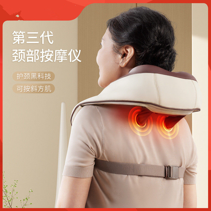 乐尔康颈椎按摩器腰部背部颈肩脖子揉捏披肩肩膀斜方肌颈部按摩仪
