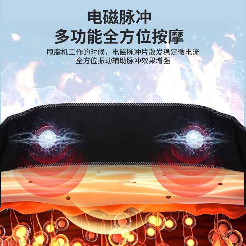 X5倍充电智能加热震动甩脂机按摩腰带电动懒人腹部按摩器甩脂腰带