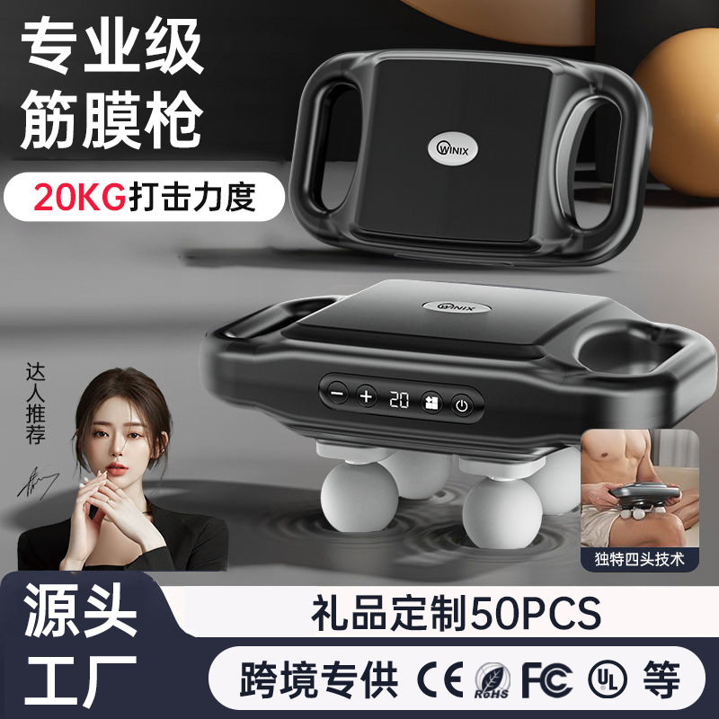 迷你四头筋膜枪充电款筋膜槍按摩器肌肉颈膜枪专电动业级肌肉按摩,居家日用,其它,淘宝优惠券,粉丝福利购,淘宝优惠卷