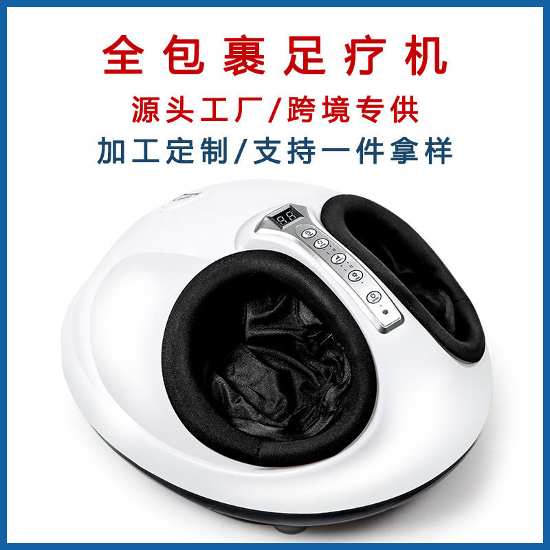跨境OEM/ODM定制足疗机家用全自动足底脚部按摩器滚轮揉捏加热