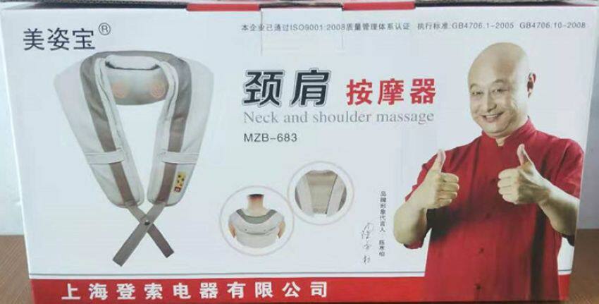正品美资宝捶打按摩披肩颈肩按摩器多功能捶背机敲打全身按摩包邮