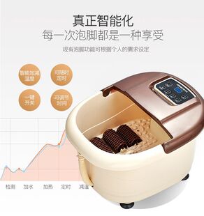 港德SUNWTR港德RD-F661足浴盆全自动加热洗脚盆泡脚盆足浴器深桶