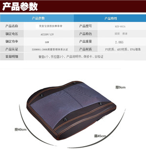 美姿宝MZB662加热红光揉捏按摩垫按摩靠背部按摩腰枕开背按摩揉捏