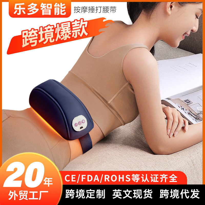 腰部按摩仪代发批发家用腰椎按摩器腰椎间盘腰疼加热震动按摩腰带,个人护理/保健/按摩器材,腰椎/腰部按摩器（带）,淘宝优惠券,粉丝福利购,淘宝优惠卷