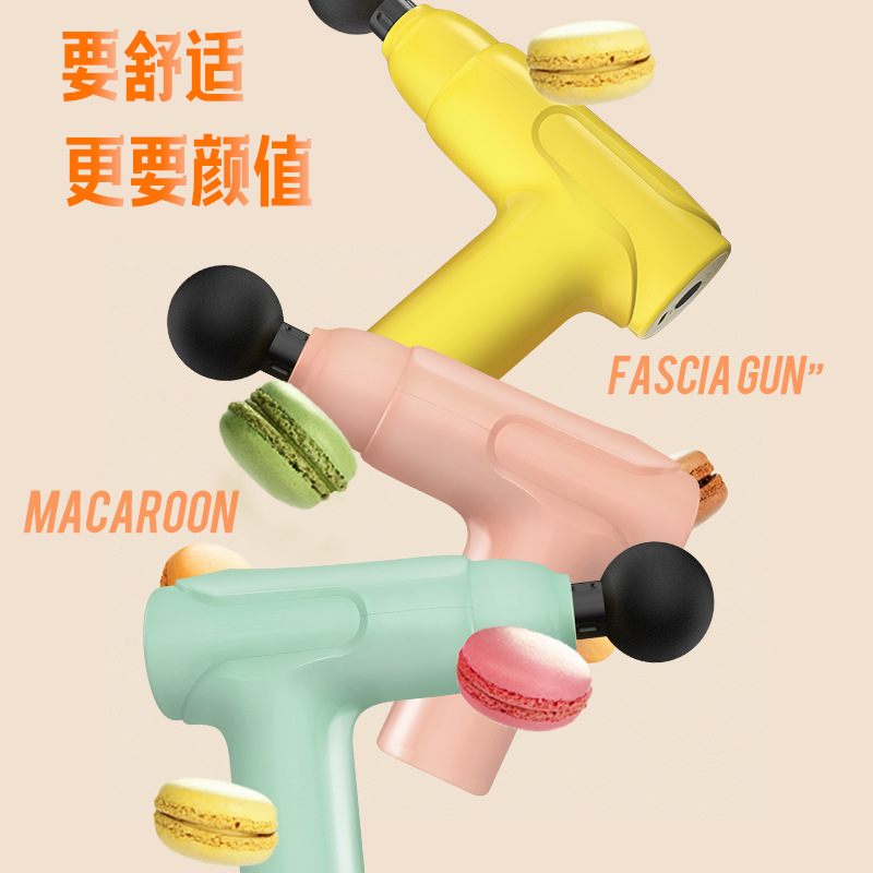 港德mini无刷筋膜枪电动按摩器肌肉放松器多功能健身迷你家用小型