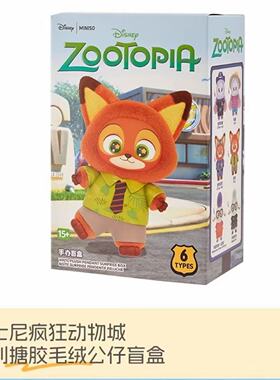 迪士尼疯狂动物城2全系列6款毛绒玩偶羊副市长盲盒公仔挂件礼物