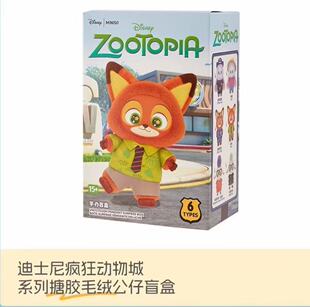 迪士尼疯狂动物城2全系列6款毛绒玩偶羊副市长盲盒公仔挂件礼物