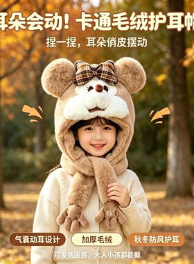 迪士尼正品米老鼠动耳帽儿童学生