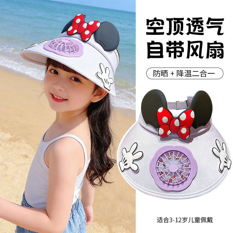 迪士尼儿童帽子女童米奇防晒帽夏季出游空顶帽太阳帽带风扇遮阳帽