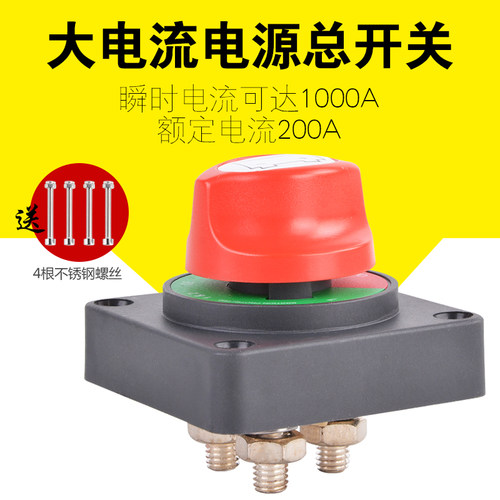 耐施特1000a保护断电开关