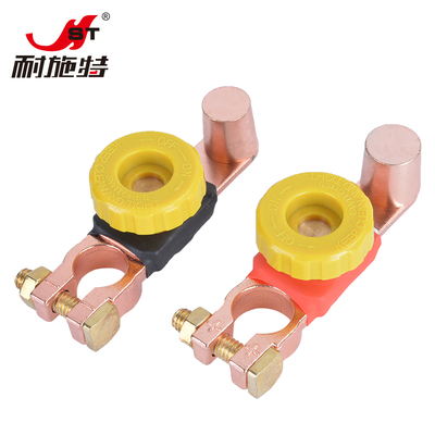 耐施特通用汽车电瓶开关黄铜防漏电大电流桩头汽车