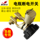 耐施特黄铜汽车负极电瓶断电开关电源桩头卡子接头电池保护防漏电