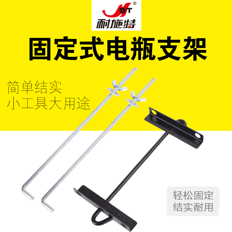 耐施特通用汽车电瓶固定支架蓄电池固定器件压条