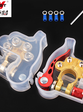 耐施特加厚黄铜汽车电瓶快速夹桩头蓄电池接头卡子接线端子快拆