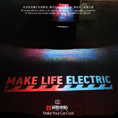 适用小牛Nxt贴纸电动车渐变色投影灯改色膜防水灯膜牌照灯改色膜