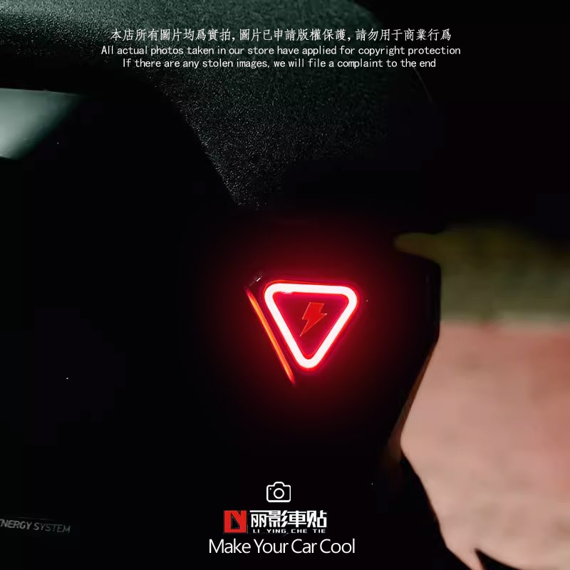 小牛Nxt电动车身侧灯改色膜灯膜日行灯免拆NX电动车装饰贴纸配件