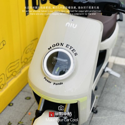 MOONEYES小牛mqiL车头装饰