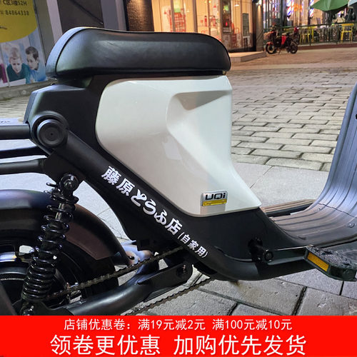 改装摩托车拉花豆腐店反光贴纸