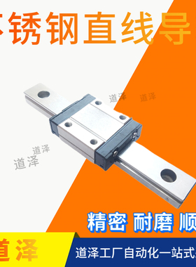 不锈钢直线导轨AGMP AGLMC AGSMC AGM2C AGMC 6 8 10 13 16 20