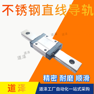 IKO尺寸直线导轨LWLC7B LWLC9B LWLC12B LWLC15B LWLC3B LWLC5B