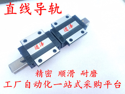 直线导轨C-SH2WTL C-SH2WT36-580/640/700/760/820/880