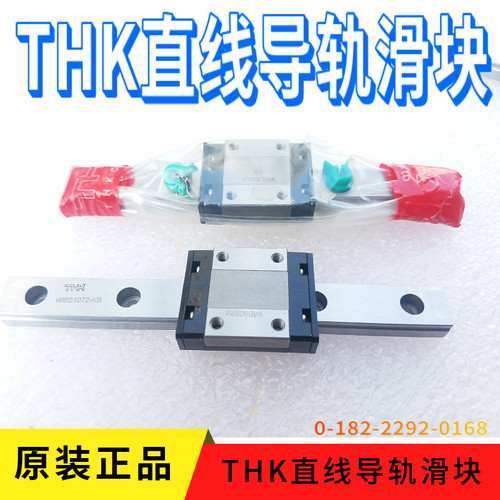 日本导轨THKSRS12SRS15