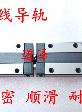 直线导轨C-SX2R SX2RL SX2R28-1240/1360/1480/1600/1720/1840