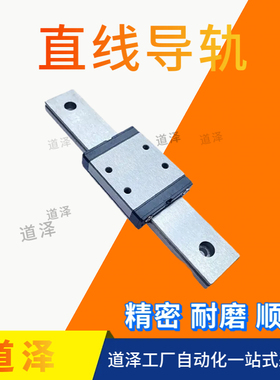 直线导轨IAM41 42-H9 12 14 16-L190-230-270-310-350-390