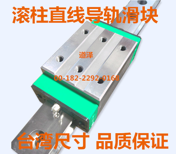 滚柱滑块直线导轨RGW30CC道泽