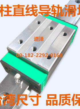 国产上银滚柱滑块直线导轨RGW RGH25 30 35 45 55 65CA CC HA  HC