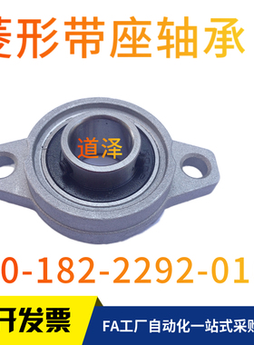 轴承座组件BAHR SX BAHT8 10 12 15 17 20 25 30