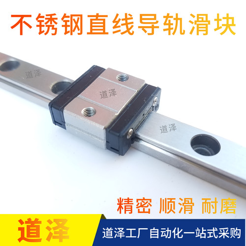直线导轨SSEBSZ SSEBS SSEBSL10 G-35 55 75 95 115 135 155-MC
