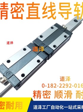 直线导轨SSX2R SX2RL SX2RJ SX2R28 G-220 280 340 400 580 640