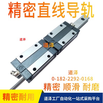 C-SH2R30-280直线导轨msismdz