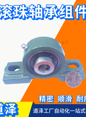 滚珠轴承组件铸铁轴台型PDR12/15/17/20/25/30/35/40/50/55/60/45